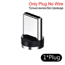 Load image into Gallery viewer, KEYSION Magnetic Cable Flowing Light LED